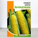 Насіння кукурудзи цукрової Деликатесна, 20г, ТМ Яскрава